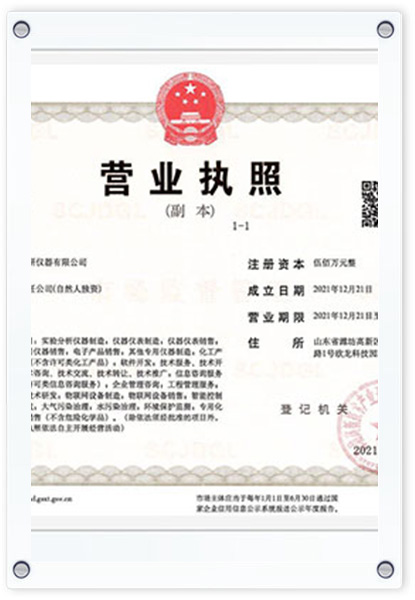 資質證書